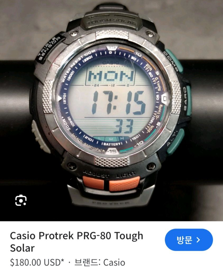 일본산 카시오 프로트렉 PRG-80 터프솔라 시계입니다 이미지