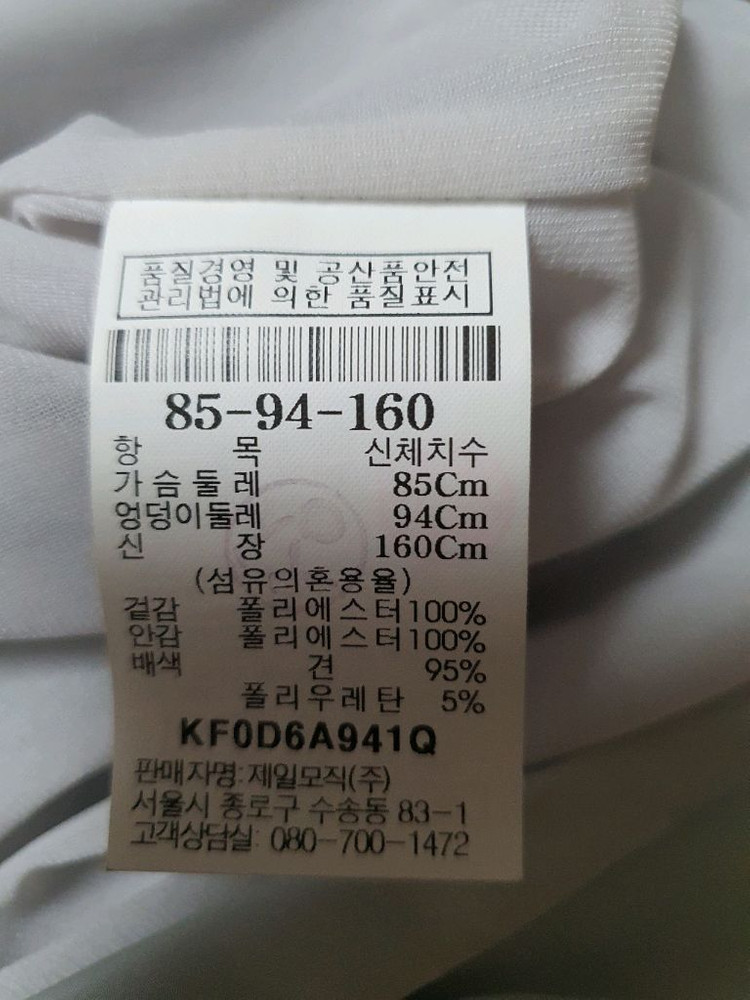 KUHO 구호 실크 플리츠 히든 버튼 셔츠 블라우스 이미지