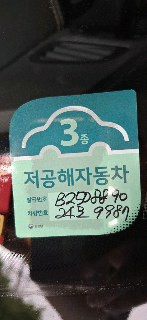 K7 LPG 이미지