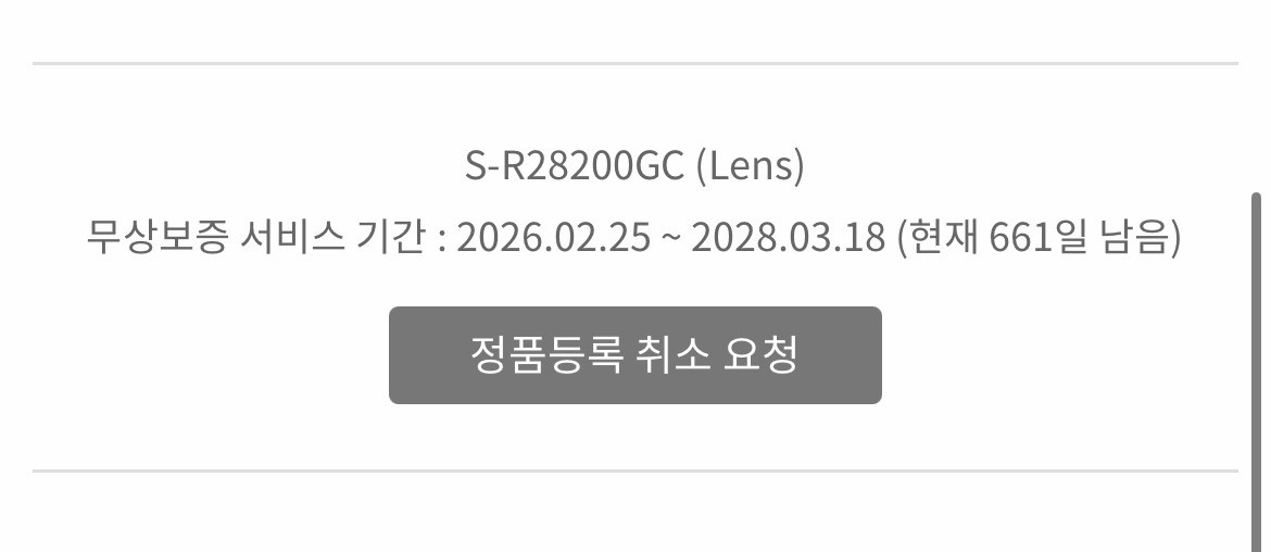 파나소닉 루믹스 28-200 f4-7.1 + B&W UV 필터 이미지