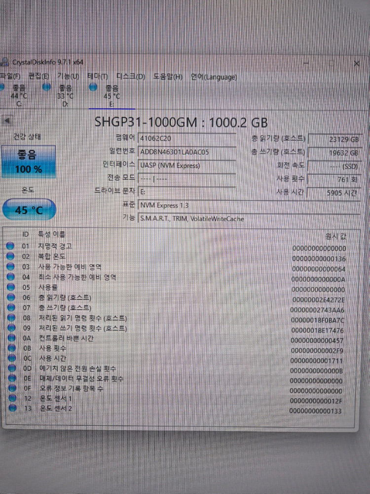 SK하이닉스 P31 1TB NVME SSD 이미지