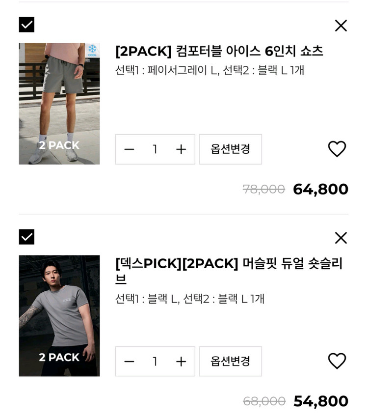 [새상품] 젝시믹스 신상 트레이닝복 상하의 2세트 싸게 팝니다. 이미지