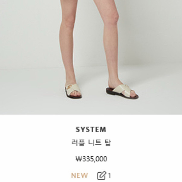 한섬 시스템 러플 여름반팔니트 와인 버건디5부그물자주색플럼메쉬펀칭반짝이펄 이미지