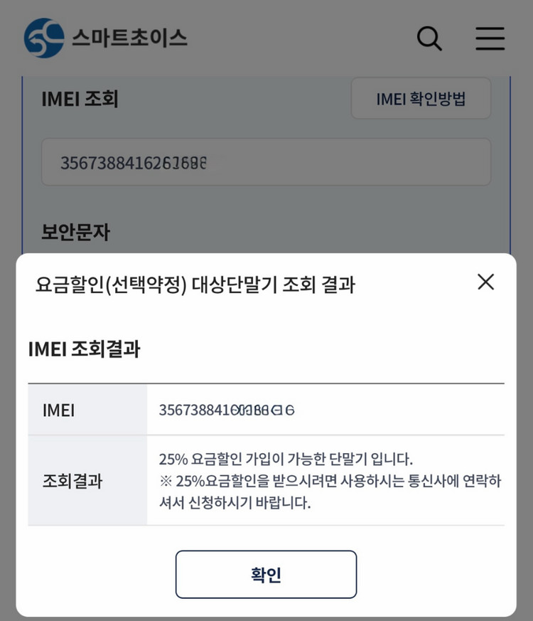 (사이클3)아이폰17프로맥스 512G 실버 단순개봉 이미지