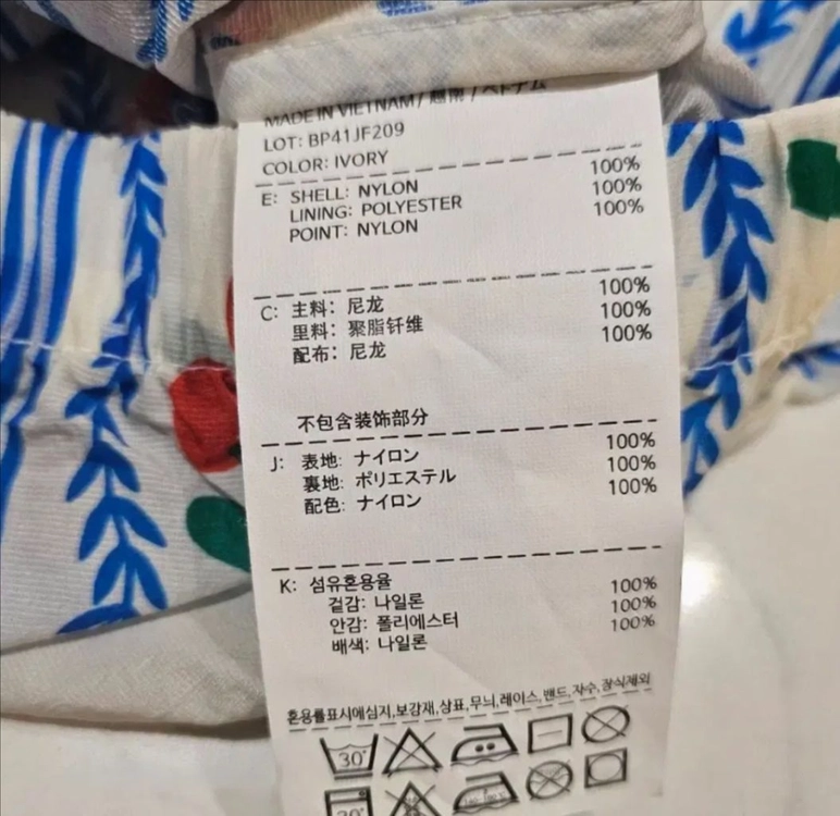 베베드피노 바람막이 100 이미지