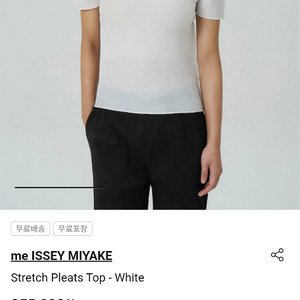Stretch Pleats Top, Square Stretch Pleats Cardigan 이미지