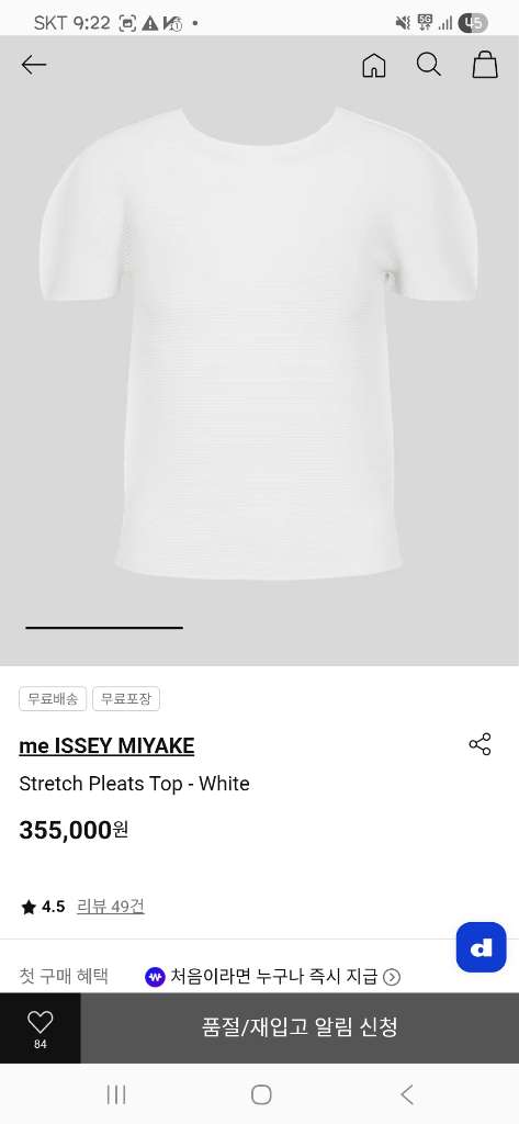 Stretch Pleats Top, Square Stretch Pleats Cardigan 이미지