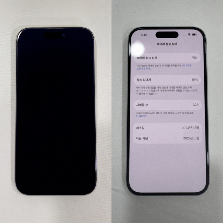 [자급제] 아이폰 16 128GB 화이트 (S급/풀박스/사은품 포함) 이미지