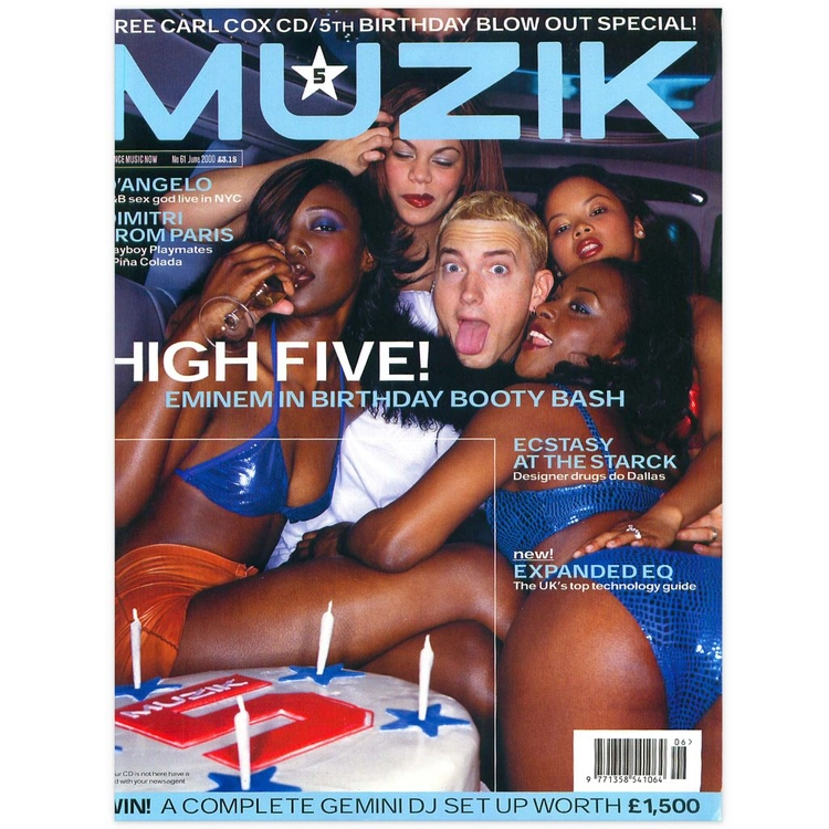 90년대 영국 일렉트로닉 음악 잡지 뮤지크 Muzik 99권 이미지