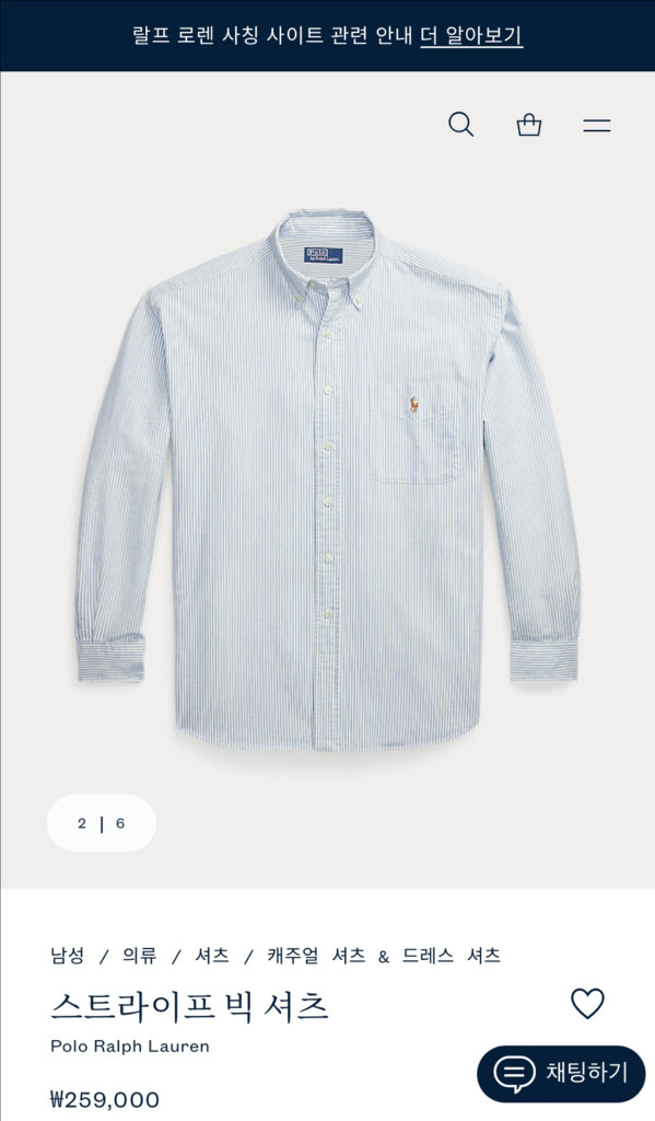 Polo) 폴로 스트라이프 빅 셔츠 이미지