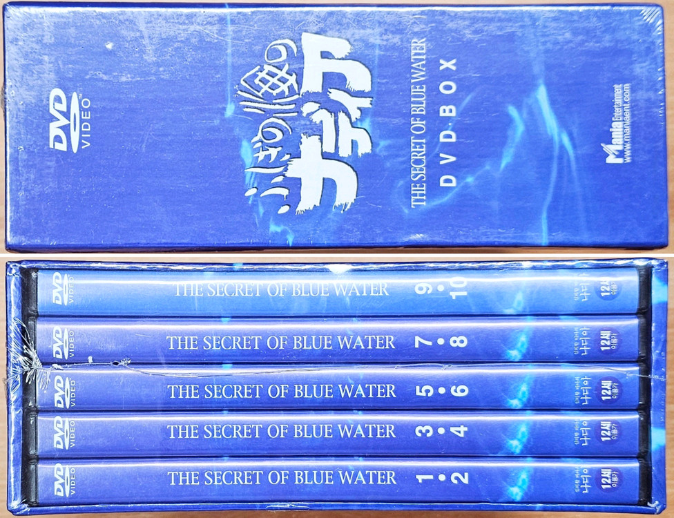 [미개봉] 신비한 바다의 나디아 전펵 DVD 박스 세트 고전 애니 블루워터 가이낙스 사다모토 요시유키 안노 히데아키 이미지