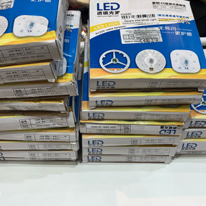 LED 조명 24W 원형/사각형 링 패널 20개 이미지