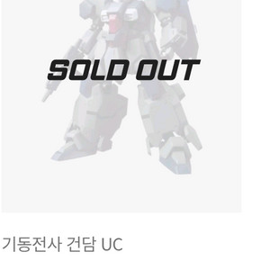 3종셋트 hg 구스타프 칼 (유니콘c)+ hg 더블 제타 +hg 크로스본 x1 / 건담 건프라 우주세기 rg mg 이미지