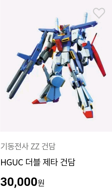 3종셋트 hg 구스타프 칼 (유니콘c)+ hg 더블 제타 +hg 크로스본 x1 / 건담 건프라 우주세기 rg mg 이미지
