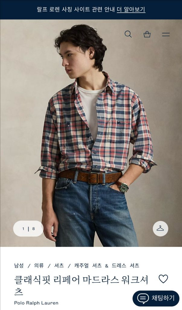 Polo) 폴로 클래식핏 리페어 마드라스워크 체크 셔츠 이미지