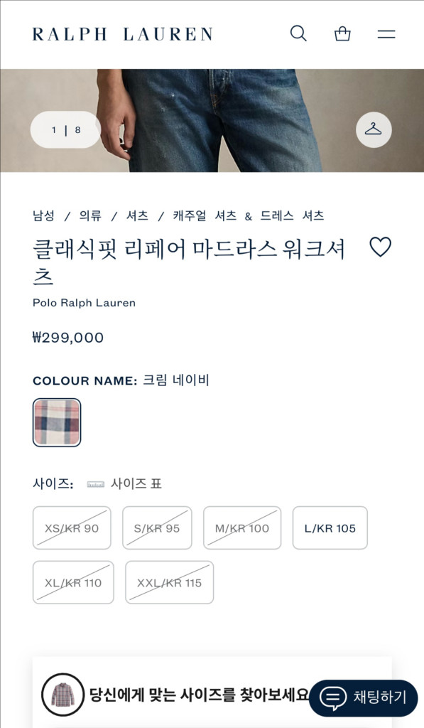 Polo) 폴로 클래식핏 리페어 마드라스워크 체크 셔츠 이미지