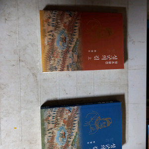 정조평전 성군의 길 상,하 일괄 이미지