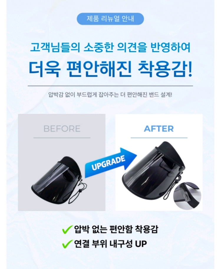 (새상품) 썬캡 UV차단 99.9% 챙넓은 여성 자외선차단 이미지