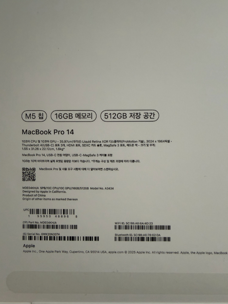 맥북프로 14인치 M5 512G/16G 판매합니다 이미지