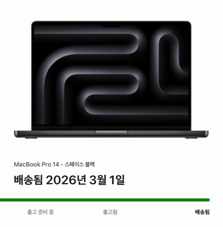 맥북프로 14인치 M5 512G/16G 판매합니다 이미지