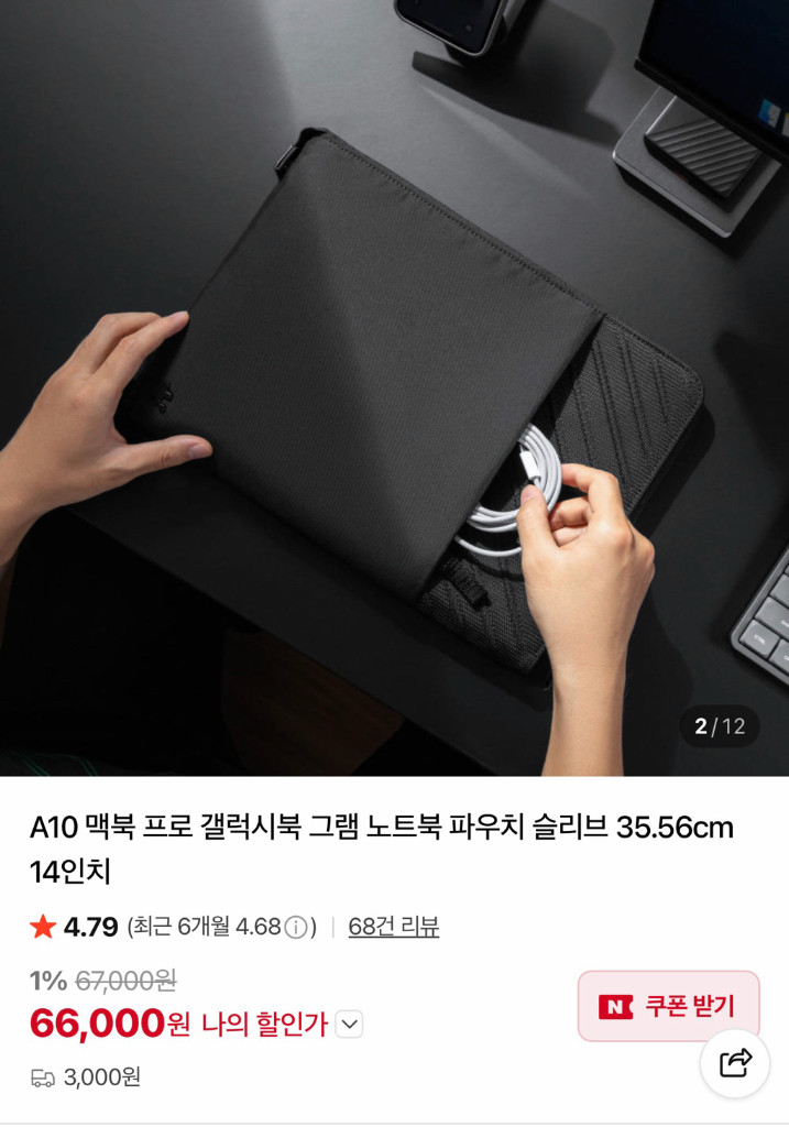 맥북프로 14인치 M5 512G/16G 판매합니다 이미지