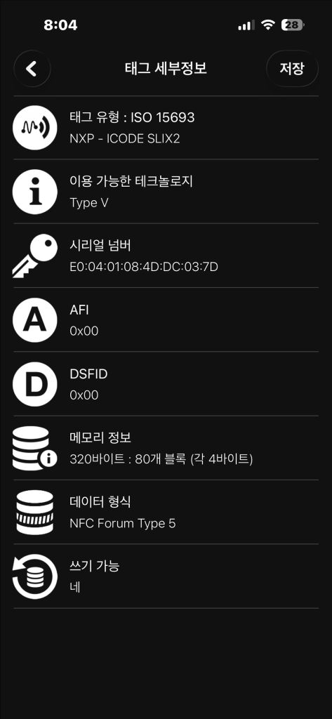 [A+/풀박스] 보테가베네타 인트레치아토 카드지갑 이미지