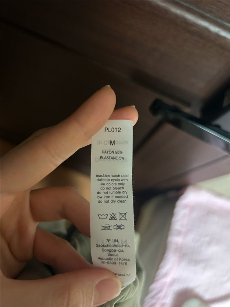 잇존어패럴 릴렉스팬츠M 이미지