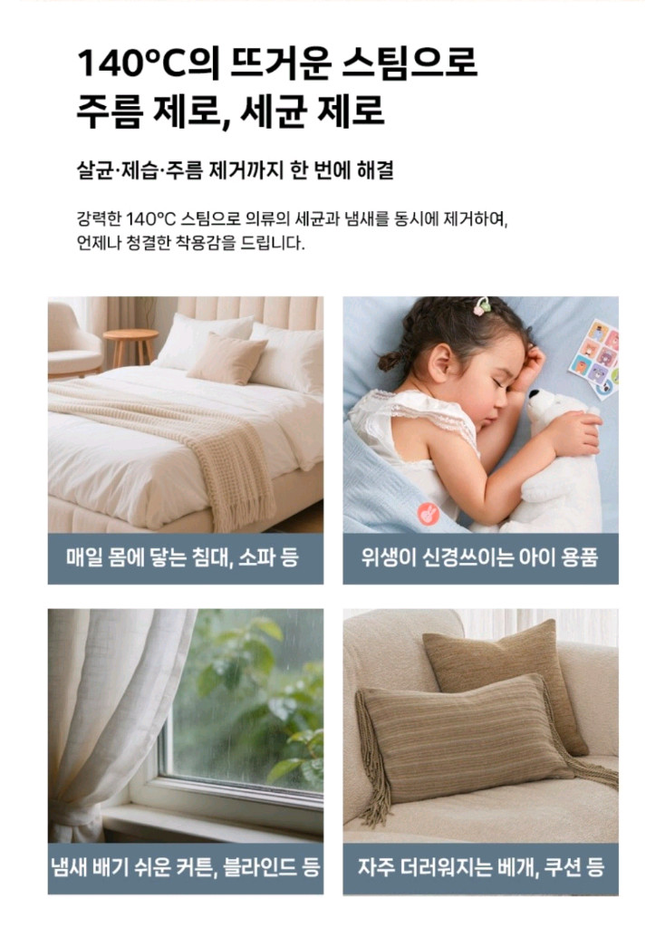 (새상품) 핸디형 스탠드 스팀다리미 1400W 강력 빠른 예열 의류 다리미 이미지