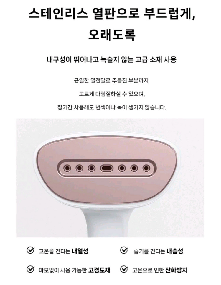 (새상품) 핸디형 스탠드 스팀다리미 1400W 강력 빠른 예열 의류 다리미 이미지