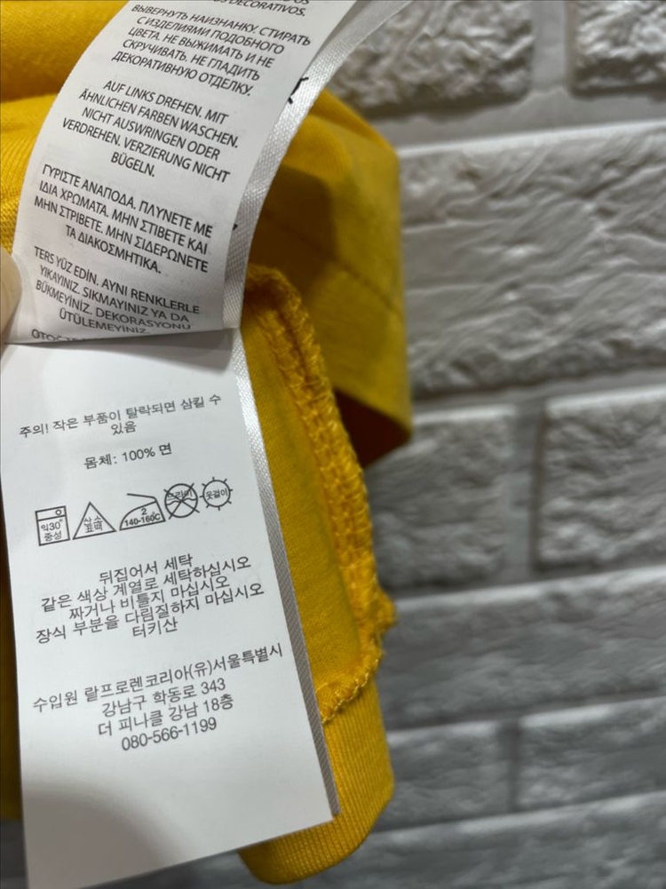 [새상품] 폴로랄프로렌 스몰포니 반팔티 옐로우 S 이미지