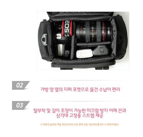 [캐논] 대형카메라가방 NO.9361 팝니다. 이미지