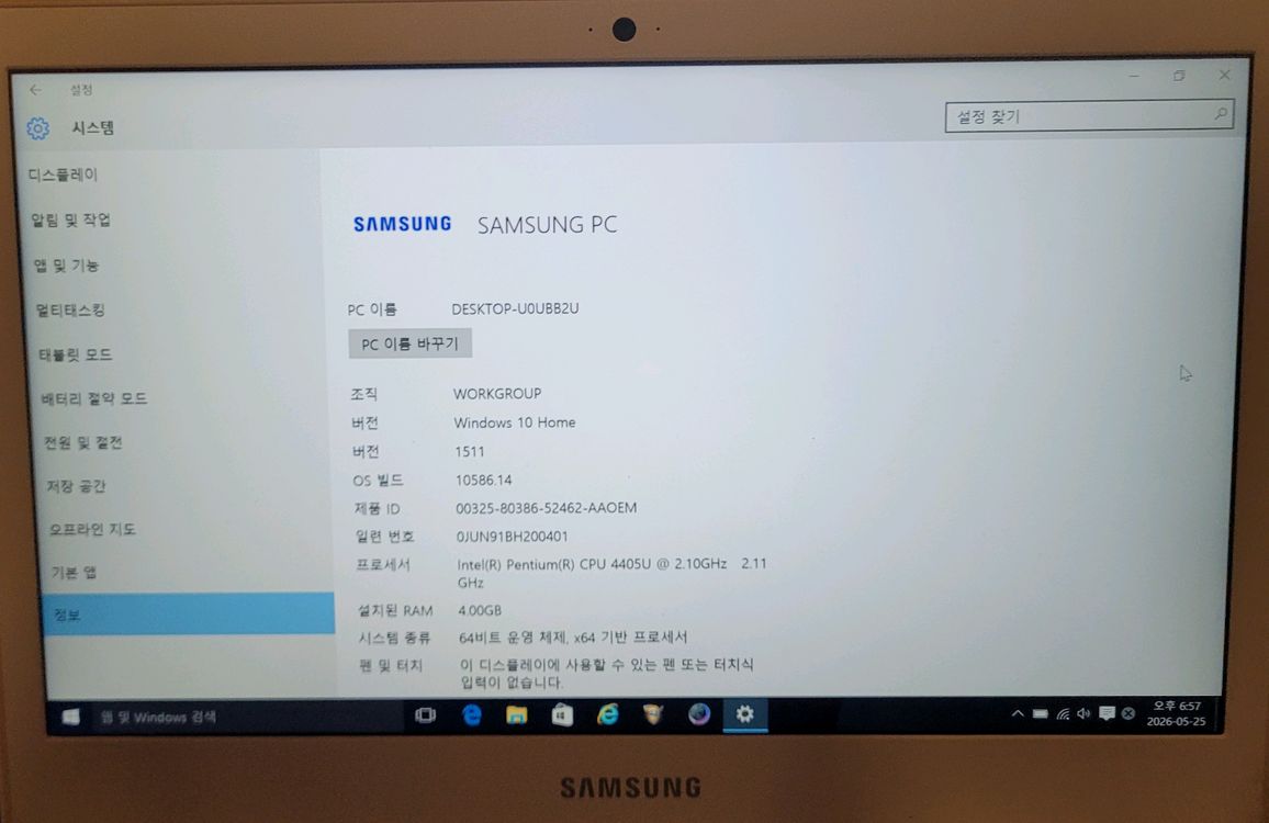 SAMSUNG 초경량 6세대 노트북9 이미지