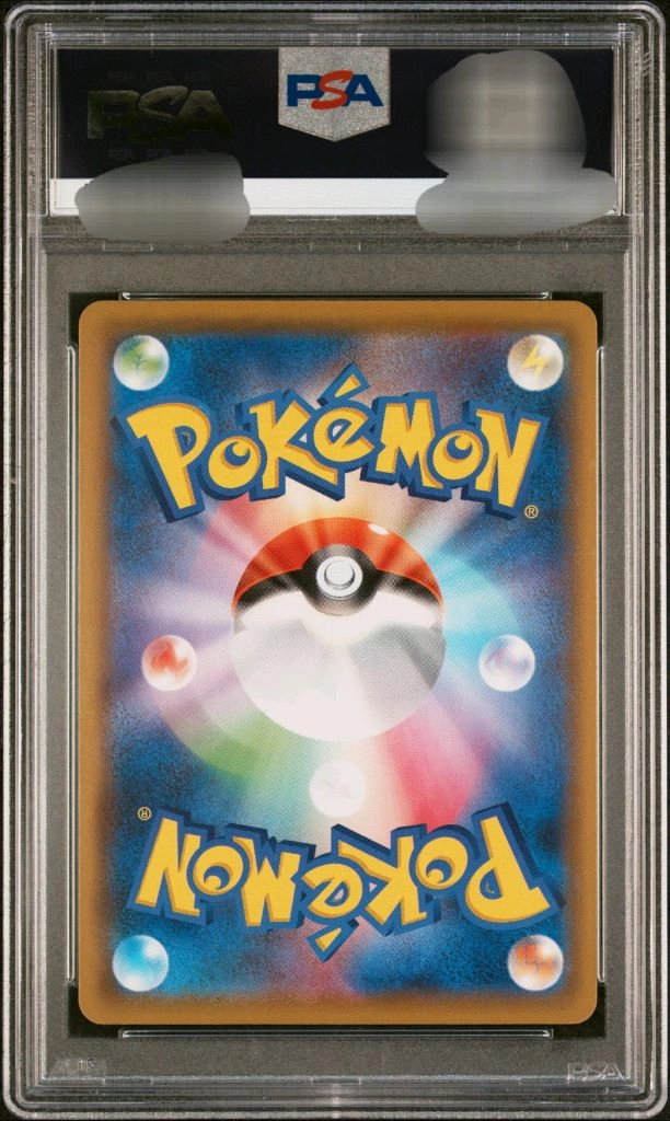 포켓몬카드 리자몽 SHINY STAR V 특일 PSA10 이미지