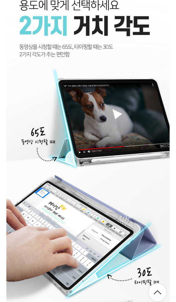미개봉. 프로6세대 11인치 아이패드 케이스 (전기종 아이코어 애플펜슬 수납 스마트커버) 이미지