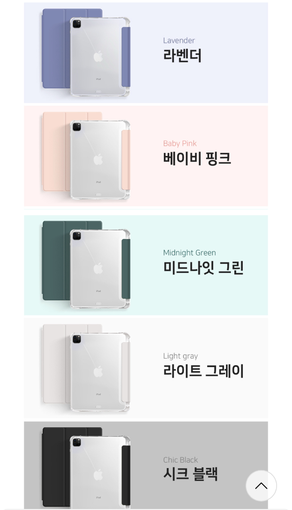 미개봉. 프로6세대 11인치 아이패드 케이스 (전기종 아이코어 애플펜슬 수납 스마트커버) 이미지
