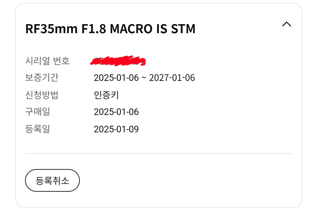 rf35mm macro f1.8 is stm 이미지