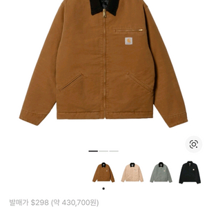칼하트 wip 디트로이트 og 이미지