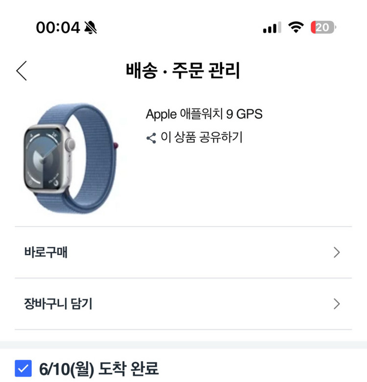 애플워치 9 GPS 실버 41mm 이미지