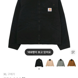 칼하트 WIP 디트로이트 자켓 OG 이미지