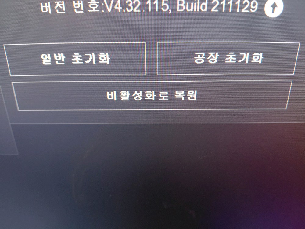하이크비전 8채널 IP 8 PoE NVR CCTV 녹화기 이미지