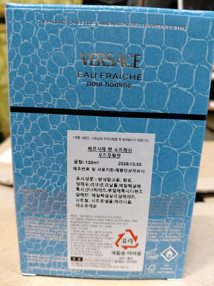 [베르사체]맨 오프레쉬 뿌르옴므 오 드 뚜왈렛100ml 이미지