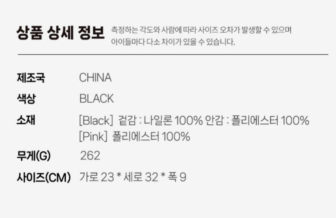 뉴발란스 키즈 퀼팅 하트 참 백팩 블랙 이미지
