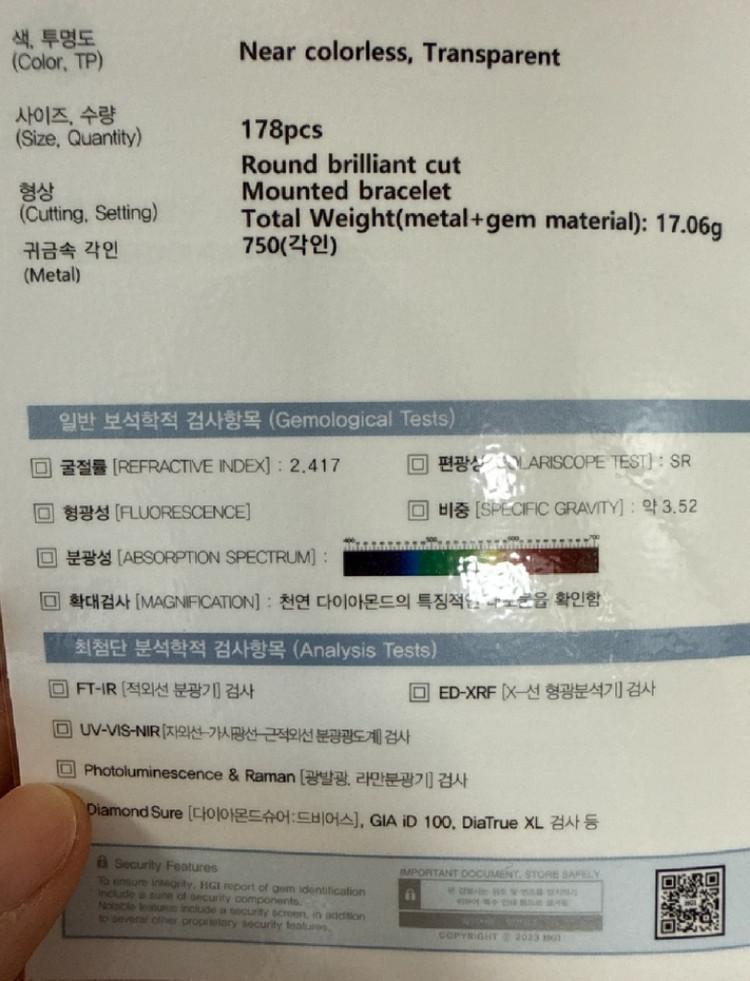 18k다이아몬드 팔찌 러브팔찌다이아천연 이미지