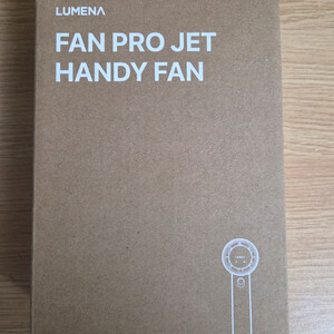 루메나 FAN JET (크림화이트/새제품) 이미지