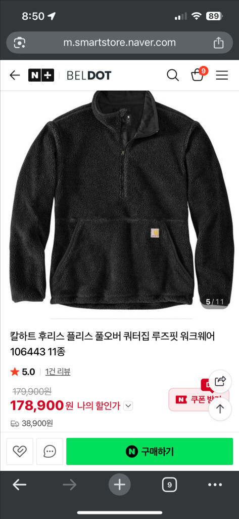 칼하트 106443 후리스 풀오버 블랙 M,카모 L 이미지