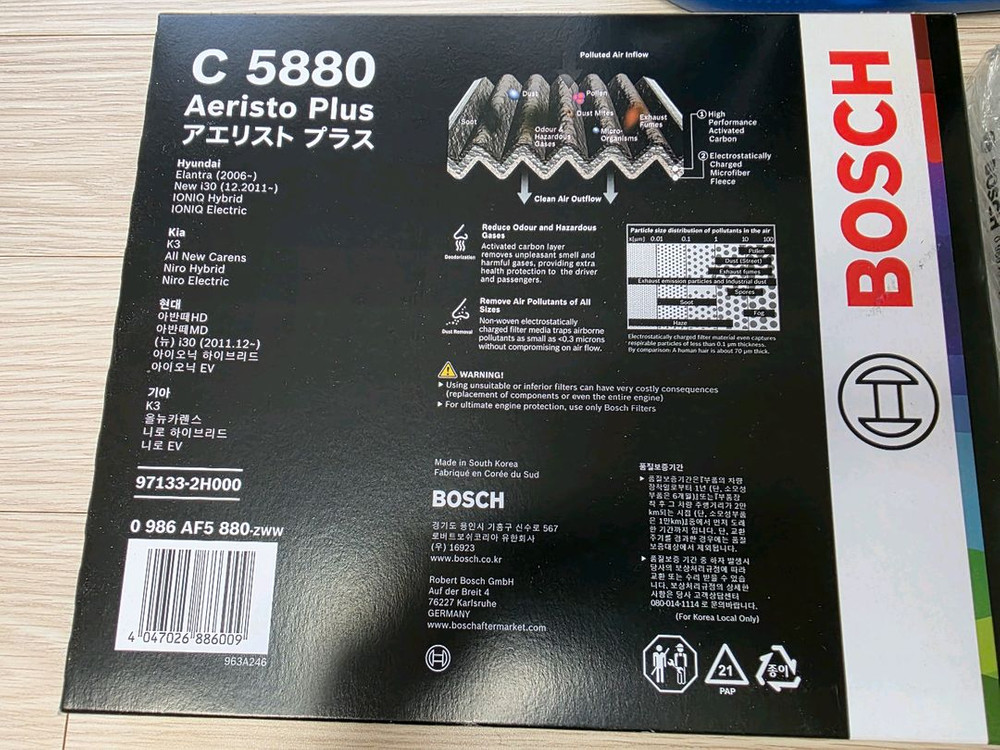 보쉬 에어컨필터 C5880(미개봉)i30,아반떼,K3,카렌스/일괄 이미지