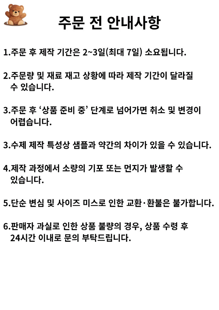 스타캣 네일팁 이미지