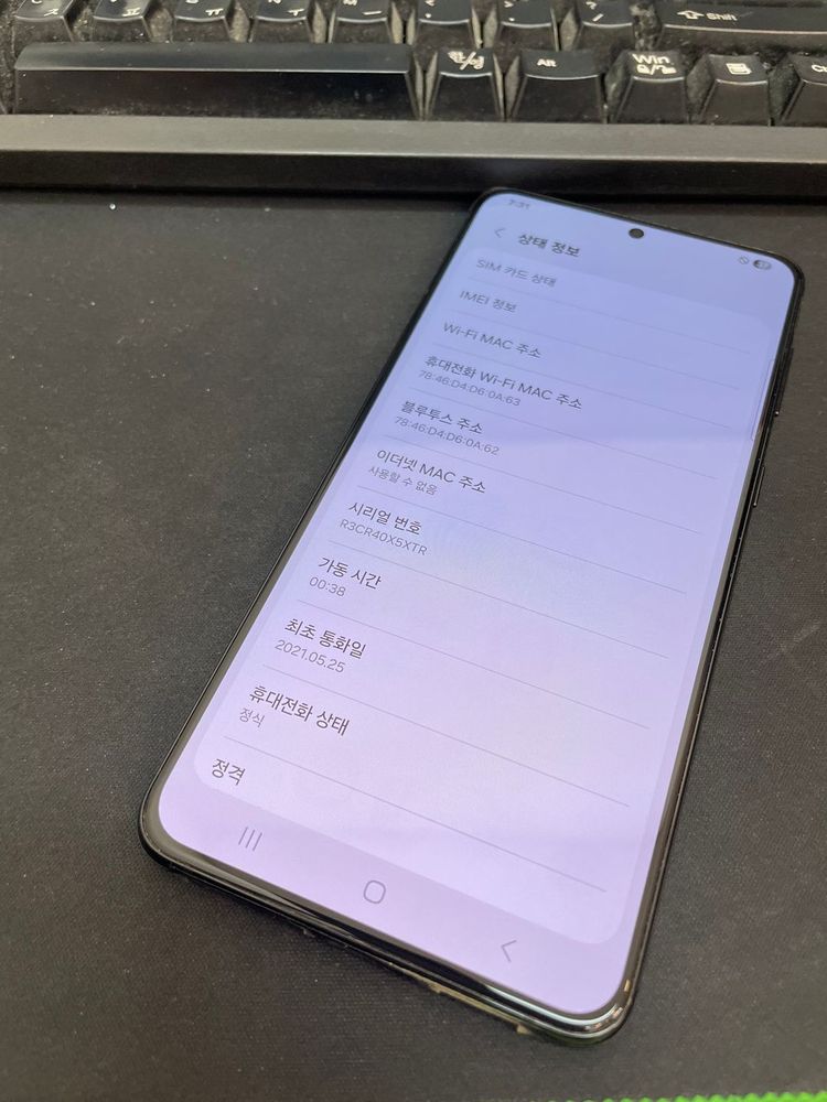 갤럭시S21플러스 블랙 256GB 상태좋은 중고20만9천팝니다 이미지
