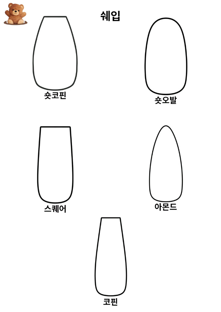 호피키티 네일팁 이미지