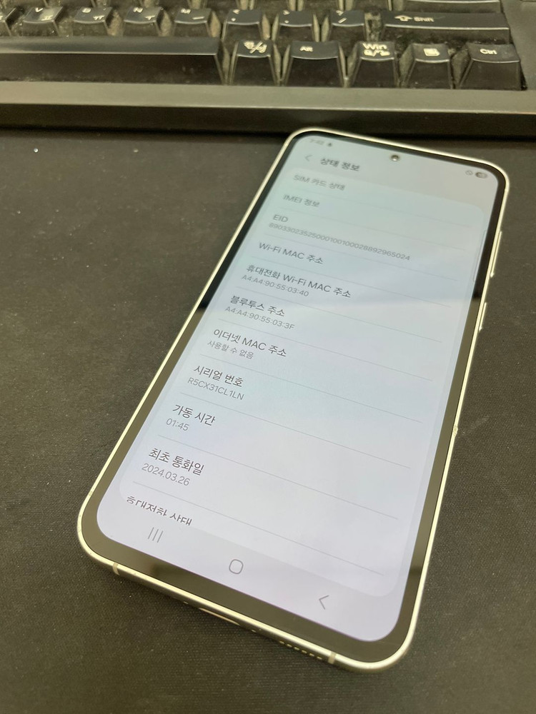 갤럭시S23FE 크림 256GB 무잔상 상태좋은 중고32만5천팝니다 이미지